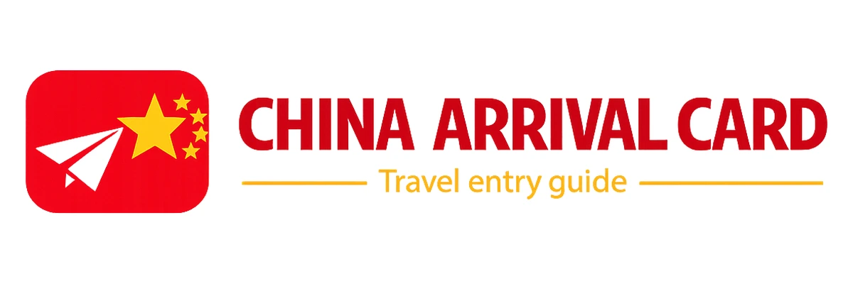 China Arrival Card Explained Logo